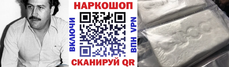 Купить наркотик Северо-Курильск МАРИХУАНА  КЕТАМИН  ГАШИШ  COCAIN  A PVP 