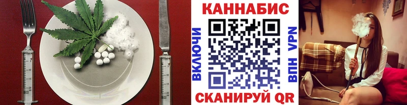Canna-Cookies конопля  наркошоп  Северо-Курильск 