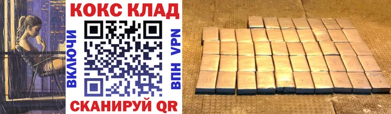 MEGA как войти  Северо-Курильск  shop клад  КОКАИН Колумбийский 