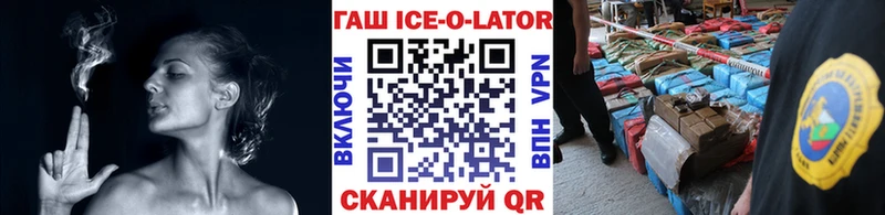 ГАШИШ убойный  где купить наркоту  hydra ссылки  Северо-Курильск 