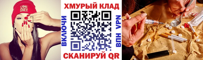 купить  сайты  Северо-Курильск  блэк спрут   Героин герыч 