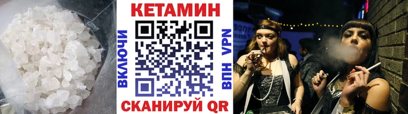 Кетамин ketamine  закладки  ссылка на мегу ссылки  Северо-Курильск 