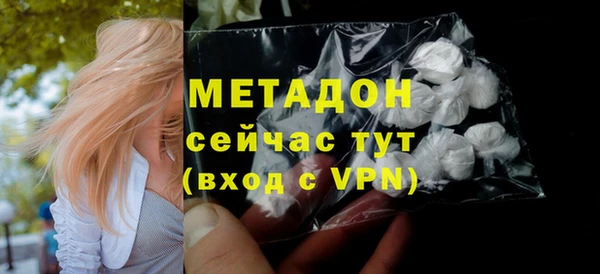 эйфоретик Балахна