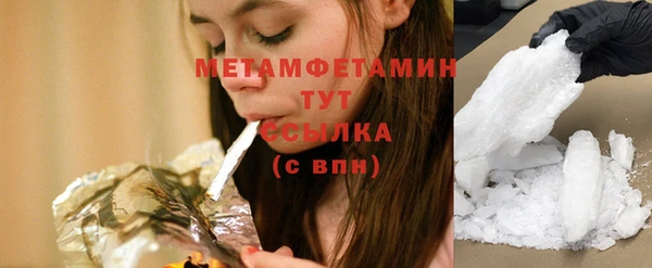 кокаин VHQ Балабаново