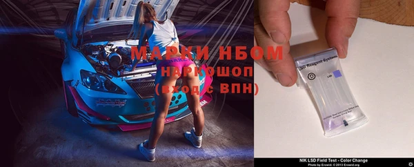 эйфоретик Балахна