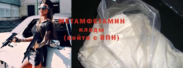кокаин VHQ Балабаново