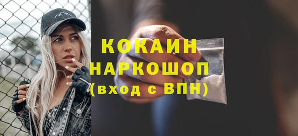 эйфоретик Балахна