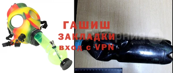 спайс Березники