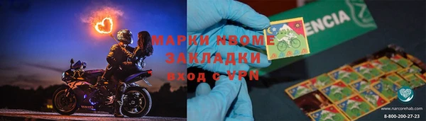 mix Армянск