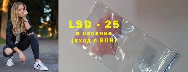 кокаин VHQ Балабаново