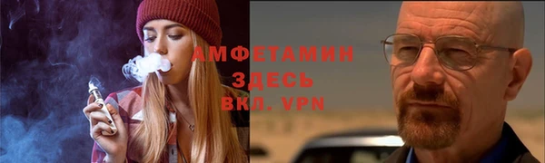 ALPHA-PVP Арсеньев