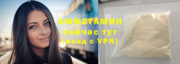 эйфоретик Балахна