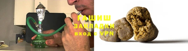 мескалин Одинцово