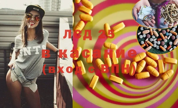 эйфоретик Балахна