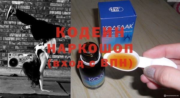 эйфоретик Балахна