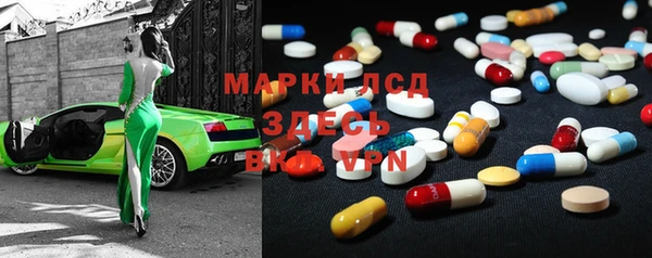 эйфоретик Балахна