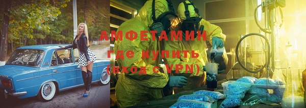 кокаин VHQ Балабаново