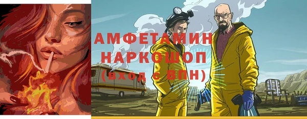 эйфоретик Балахна