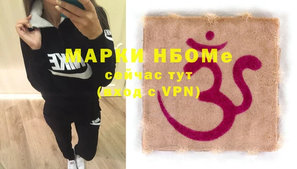 гашик Домодедово