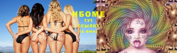 кокаин VHQ Балабаново
