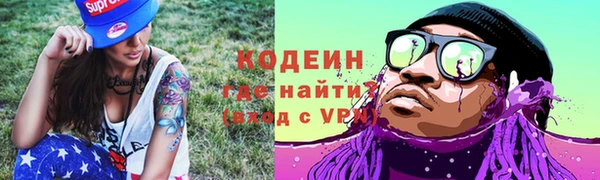 кокаин VHQ Балабаново