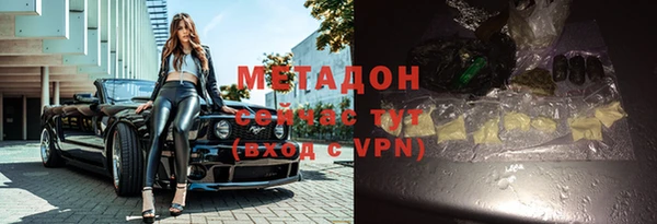 кокаин VHQ Балабаново