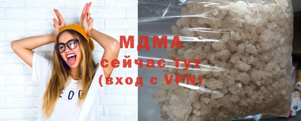 кокаин VHQ Балабаново