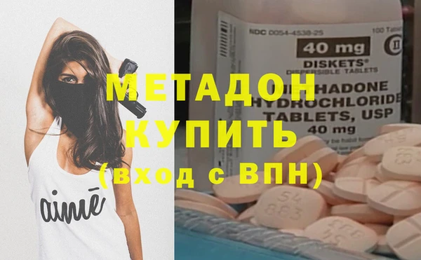 эйфоретик Балахна