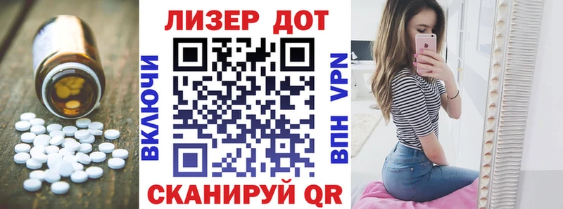 магазин    Северо-Курильск  Лсд 25 экстази кислота 