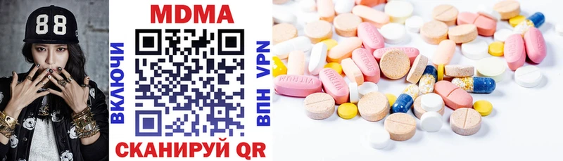 MDMA crystal  кракен зеркало  Северо-Курильск 