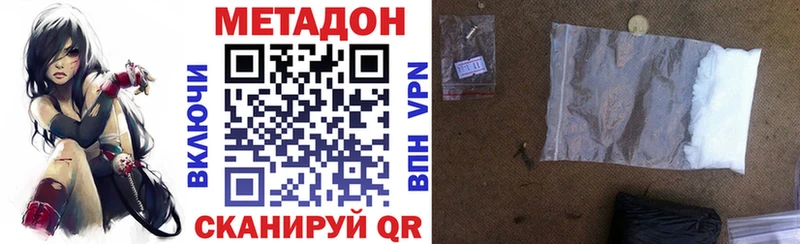 закладка  Северо-Курильск  МЕТАДОН methadone 