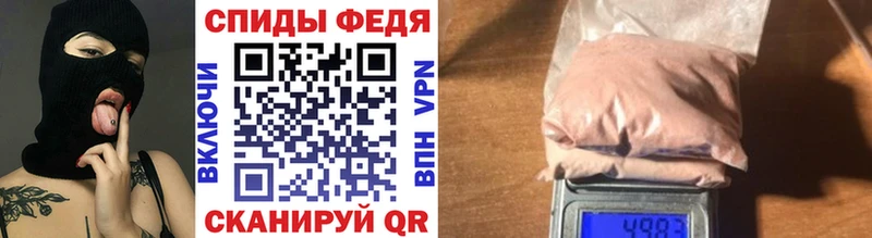 МЕТАМФЕТАМИН мет  Северо-Курильск 