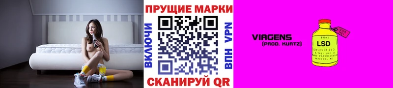 OMG сайт  продажа наркотиков  Северо-Курильск  Марки NBOMe 1,8мг 